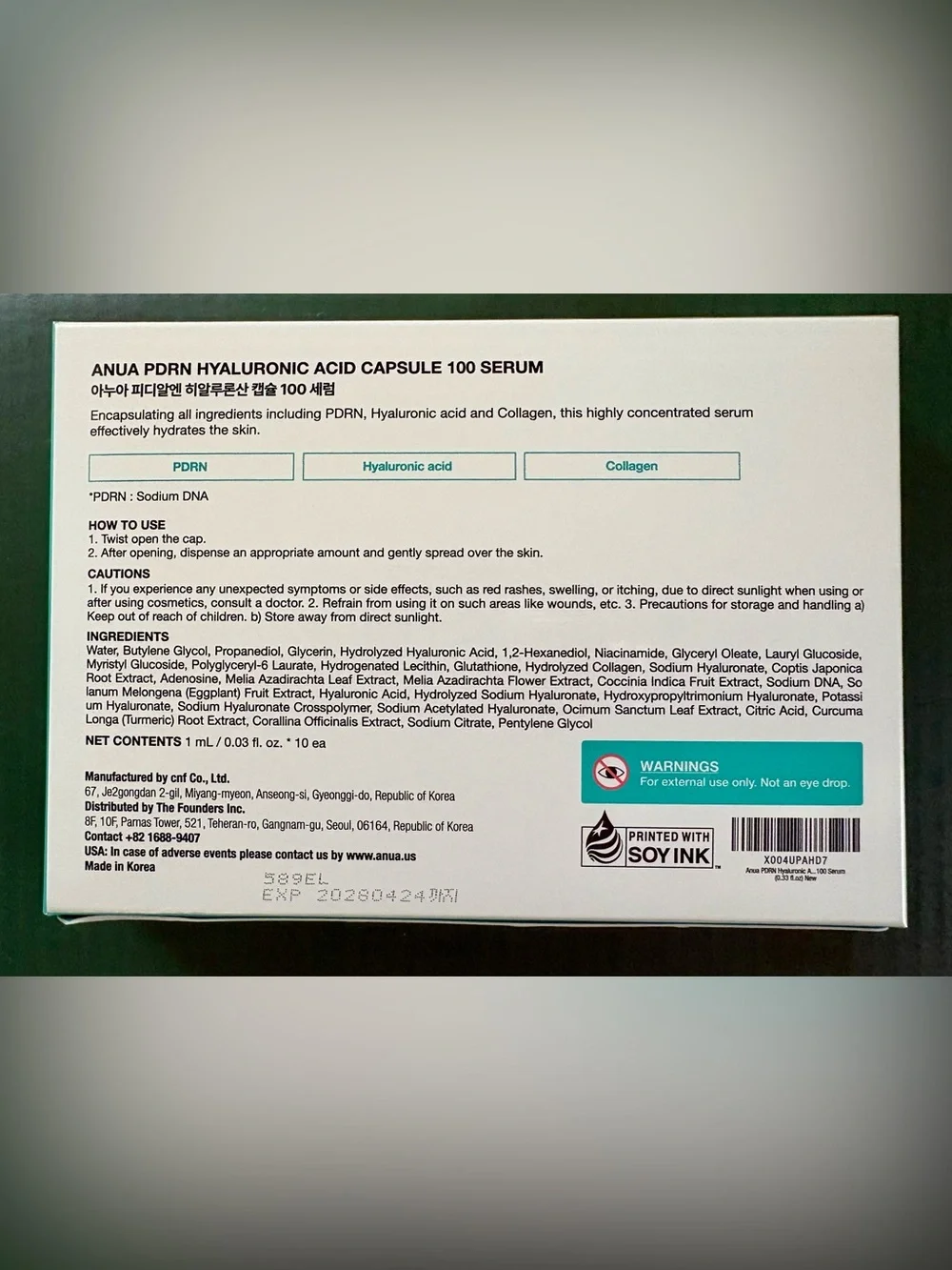 Anua PDRN Hyaluron  Hyaluronic Acid Capsule 100 Serum